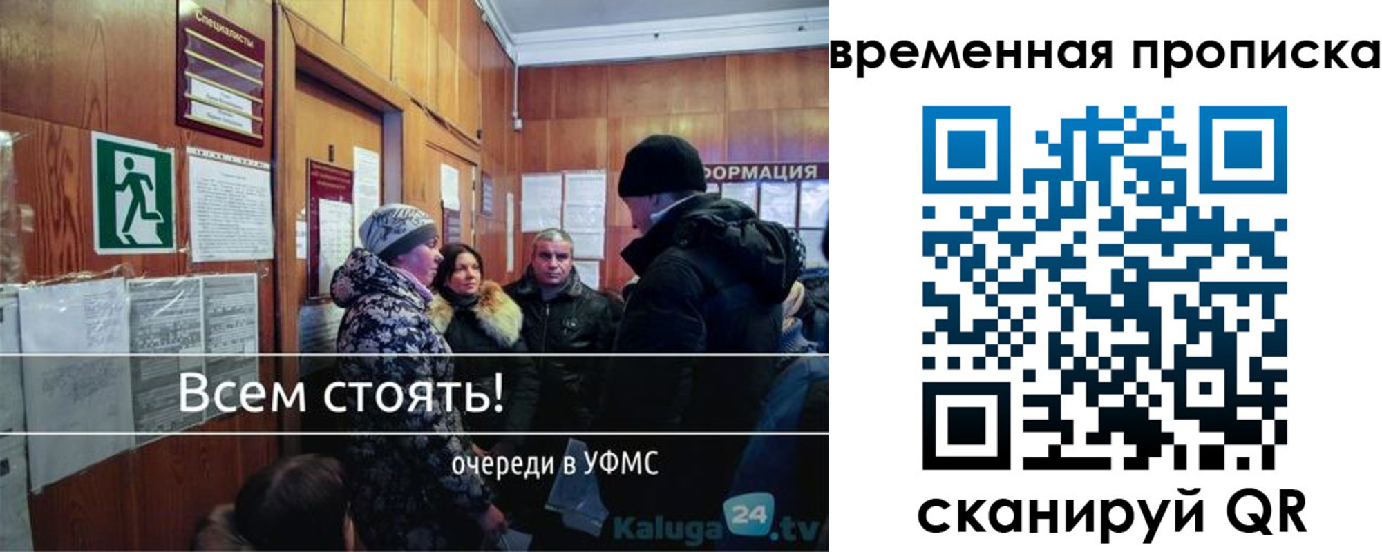 временная регистрация адрес в Похвистнево