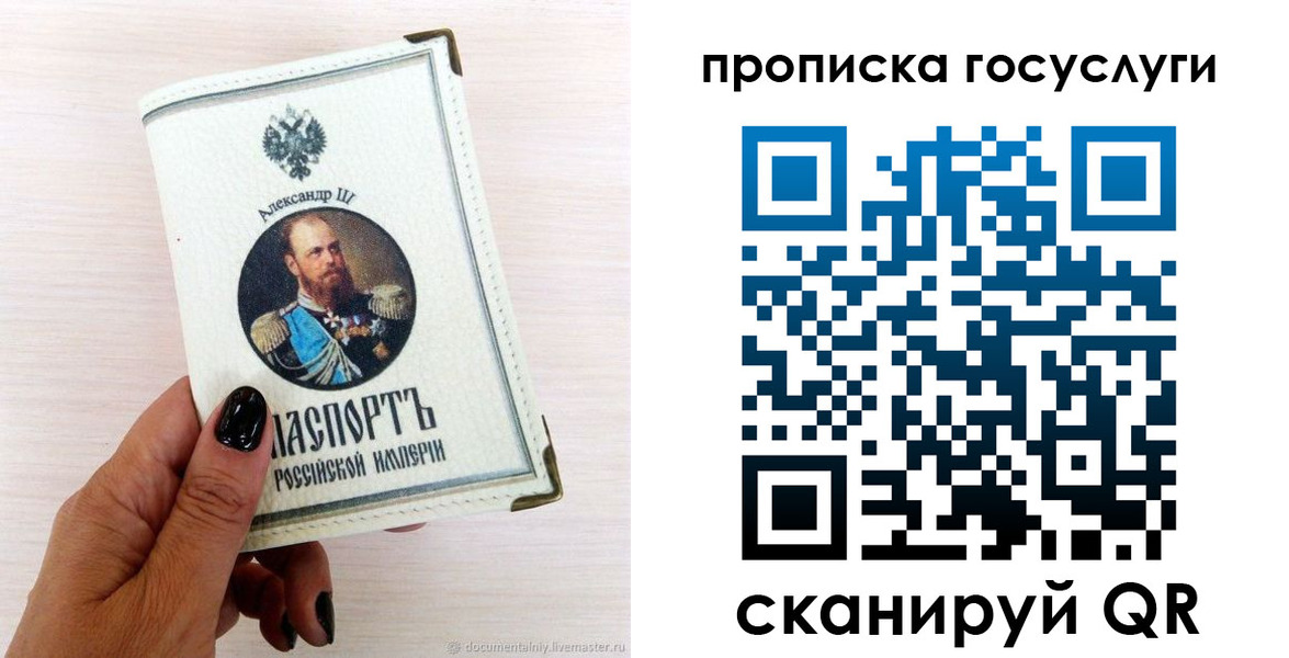 прописка иностранных граждан в Похвистнево